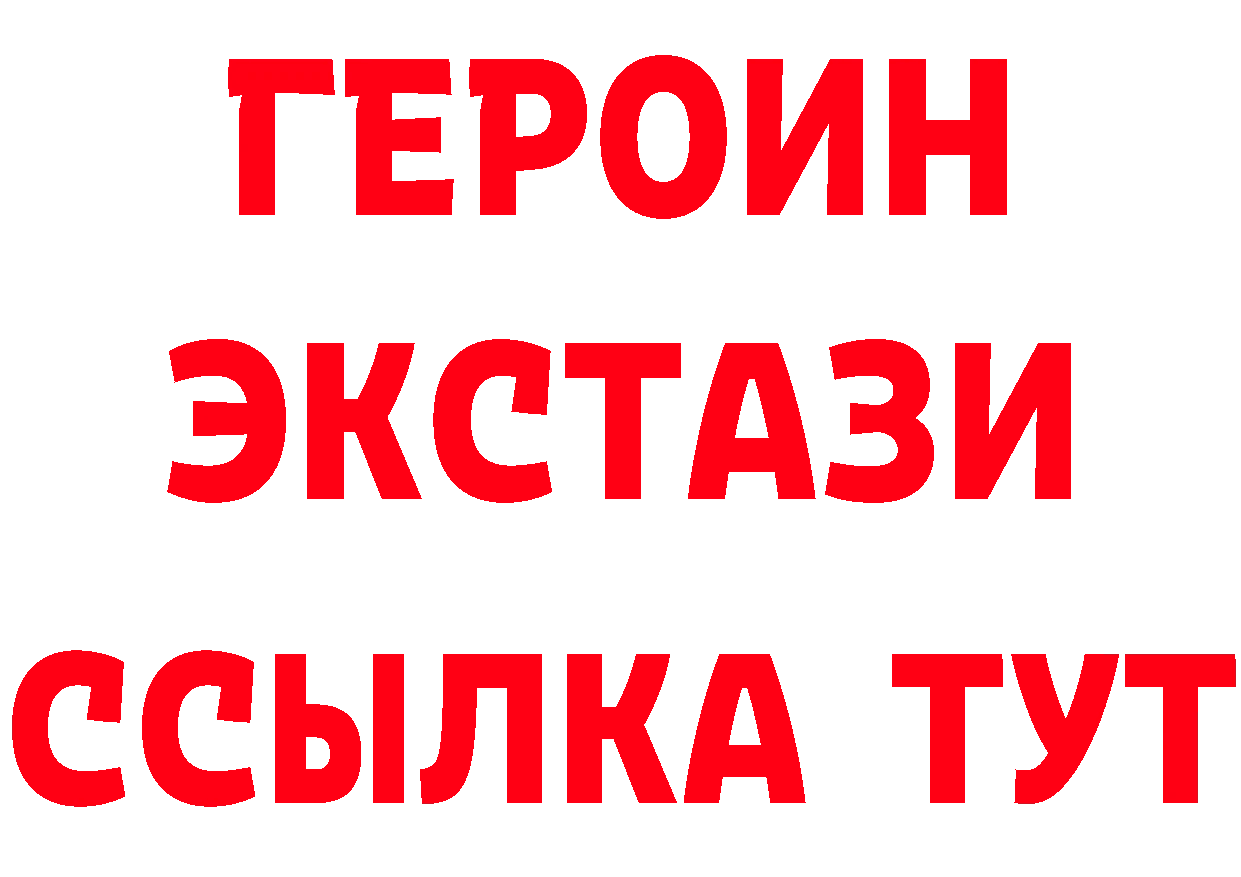 Бутират вода ссылки это кракен Кувшиново