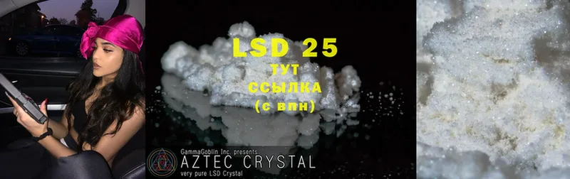 Лсд 25 экстази ecstasy  hydra онион  Кувшиново 